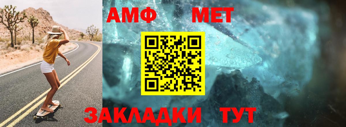 АМФЕТАМИН  Вход с VPN  АМФЕТАМИН  Амфетамин 98%  Осинники 