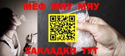 прущая мука Пыть-Ях