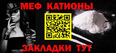 мяу мяу кристалл Пугачёв