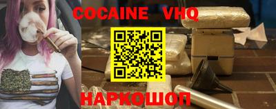 мяу мяу кристалл Пугачёв