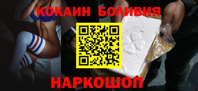 мяу мяу кристалл Пугачёв