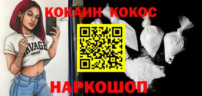 мяу мяу кристалл Пугачёв