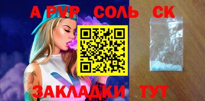 твердый Пушкино