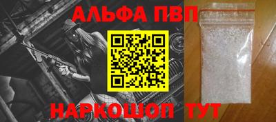 мяу мяу кристалл Пугачёв