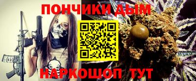прущая мука Пыть-Ях