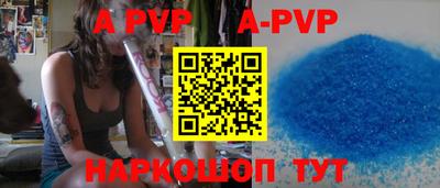 прущая мука Пыть-Ях