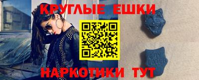 прущая мука Пыть-Ях