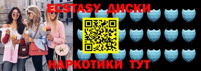 мяу мяу кристалл Пугачёв