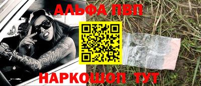твердый Пушкино