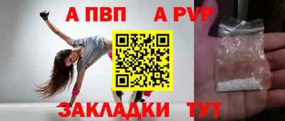мяу мяу кристалл Пугачёв