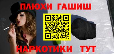 мяу мяу кристалл Пугачёв