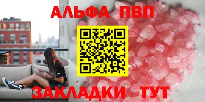 мяу мяу кристалл Пугачёв