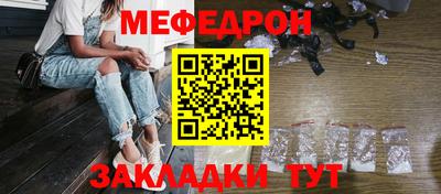 прущая мука Пыть-Ях