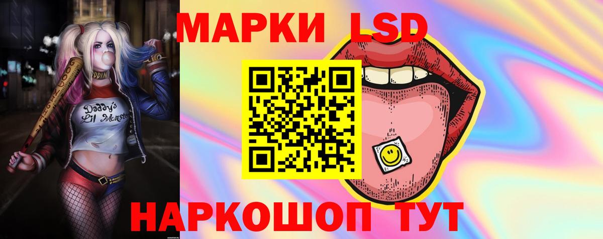 ЛСД экстази ecstasy  Вход с VPN  Осинники 