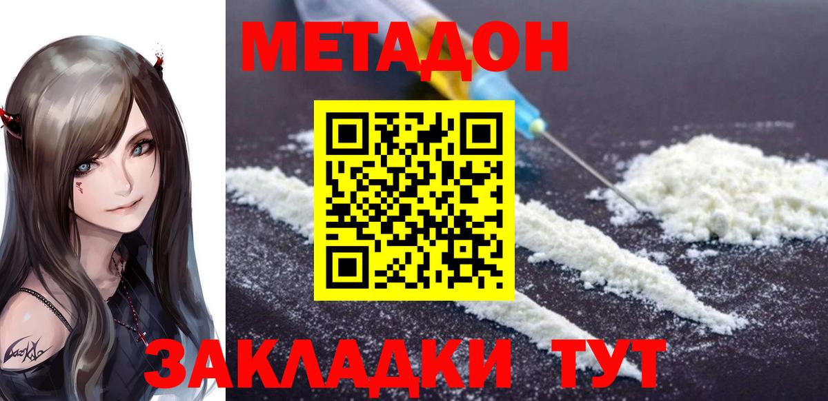 Гашиш Осинники