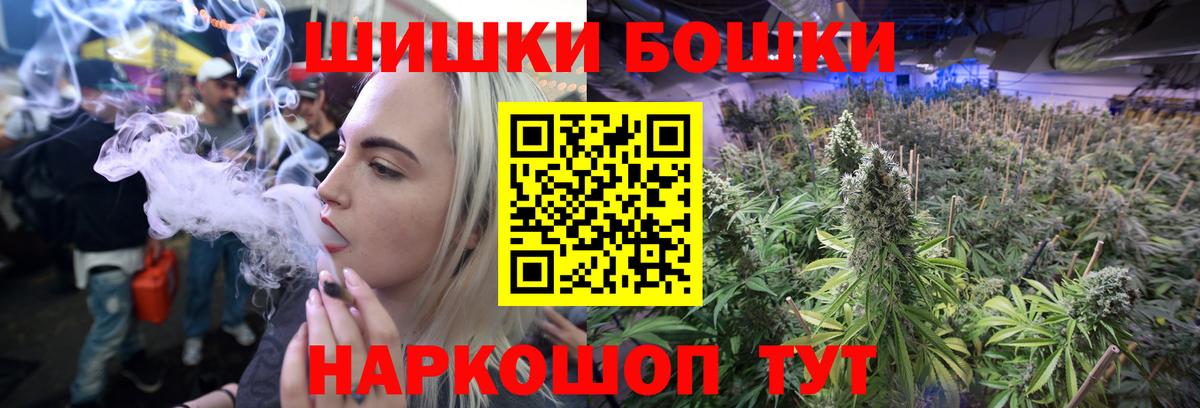Шишки марихуана White Widow Осинники