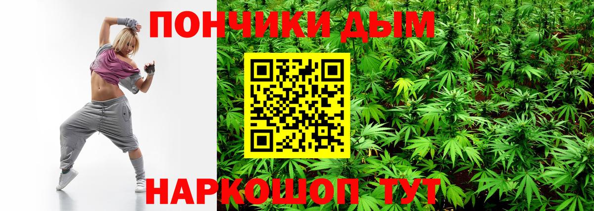 Канабис тримм  Марихуана Amnesia  Вход с VPN  Осинники  Бошки Шишки SATIVA & INDICA 